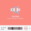 정평봄산부인과의원 | 임신기록 4~8주차 기록