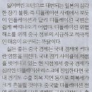 가전나라 이미지