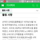 오희준 카카오 검색결과