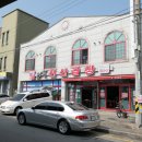 원조김태주선산곱창 이미지
