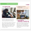 새마음정신건강의학과의원 이미지