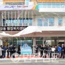 학장동 행정복지센터 이미지