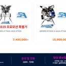 퓨젼스포츠주