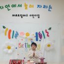 사랑하는 지한이와 유준이의 생일축하합니다❤️ 이미지