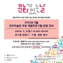 전주미술관 이미지