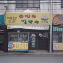 명장2동-19 이미지