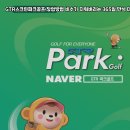 365스크린골프 네이버블로그