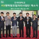 동부사업단