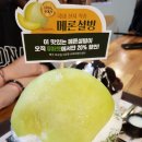 설빙돌다리점 이미지