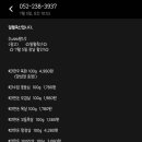 일월축산