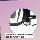식당에서 양념 다지기용으로 사용해본 신일전자 4L 믹서기 후기
