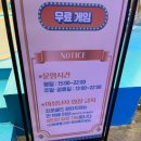 황금게임랜드 이미지