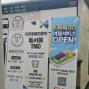 오늘도한우 춘천거두리점 | [춘천] 한우맛집 오늘도한우 춘천거두리점