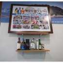 대성수족관 이미지