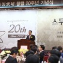 김가네 가락프라자점 이미지