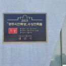 마레아풀빌라 | [경주] 경주 신상 감성 독채펜션 마레아풀빌라