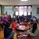 관리 경로당 이미지