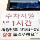 정인주유소 - 양주시 삼일로 758 | 정인주유소