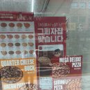 순수피자 - 완도군 | 순수피자