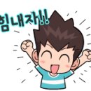 성화열린약국 이미지