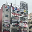 BTS당구클럽 이미지