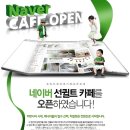 창고옷카페 네이버블로그