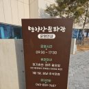 익산여행# 만경강문화관 아이들과 방문후기(무료)