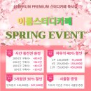 이룸독서실 이미지