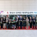평생학습센터 (1층)
