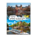 댕글댕글 이미지