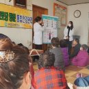 사랑경로당 이미지