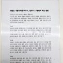 진천국수5070 네이버블로그