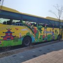 (주)메디칼랜드코리아 | 26.02.20(금)춘천 레고랜드 운영중 놀이기구