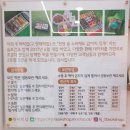 고산떡집 이미지