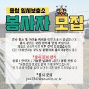 폴짝하우스