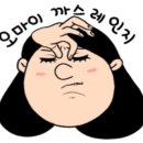 성남양지초등학교 이미지