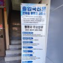 한마음행정사 이미지