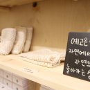 소우주상점 이미지