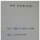 늘푸른탁구클럽