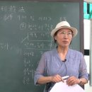 주성민 교수(동방문화대학원대학교 평생교육원 강의영상 소개) 이미지