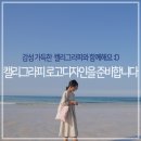 디자인소예