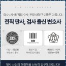 법무법인사람과사람 이미지