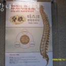 사랑나눔한의원 이미지