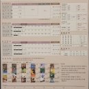 텐퍼센트짐