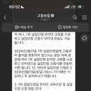 예전실업