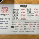 [녹번역 맛집] 은평구에서 가성비 좋은 듀록 대패 삼겹살 추천! 대패상회 녹번점 후기 🥓