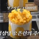 시루
