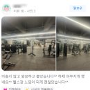 마르스 짐 | 김해 내외동 헬스장 마르스짐 3월 기간한정 이벤트