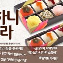 떡담 - 동래구 안남로 79 | 떡담