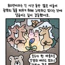 소망6 이미지